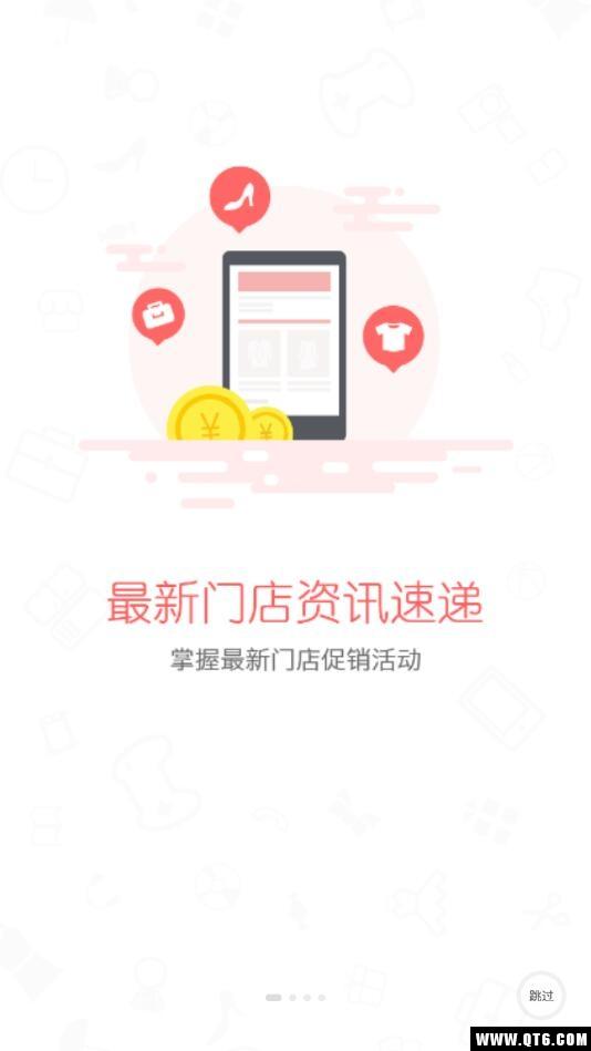 唯壹汇