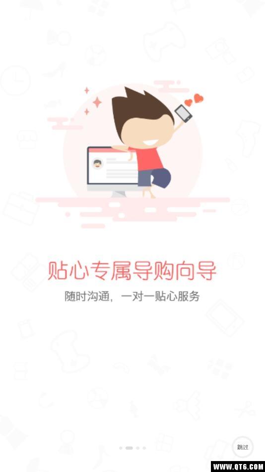唯壹汇