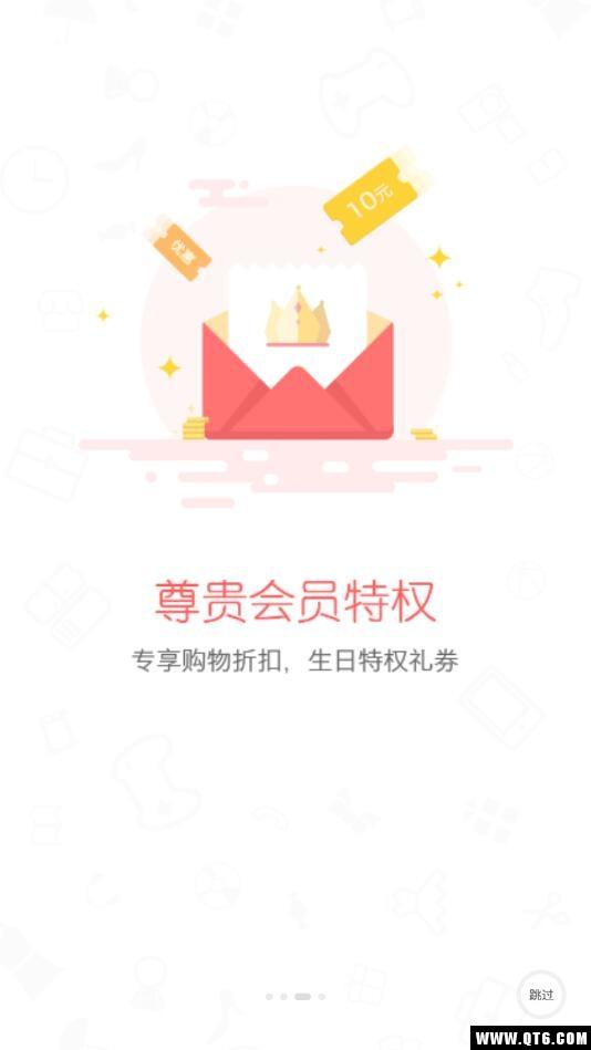 唯壹汇