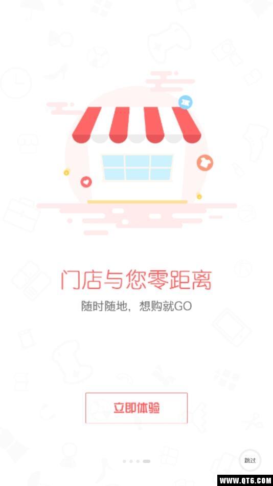 唯壹汇