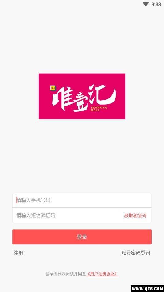 唯壹汇