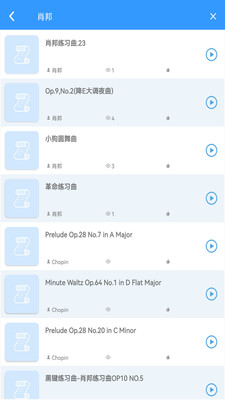 乱弹琴 v0.0.1