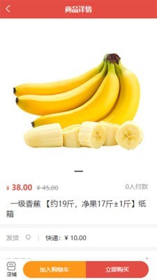 海豚果果 v1.2.4