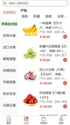 海豚果果 v1.2.4