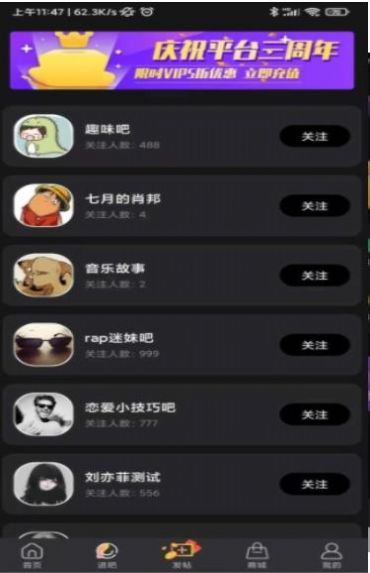 白杏云app官方版