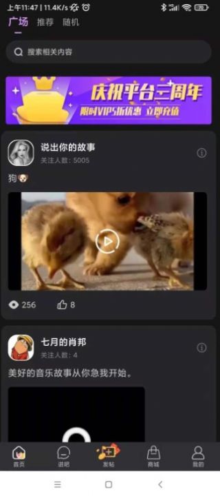 白杏云app官方版