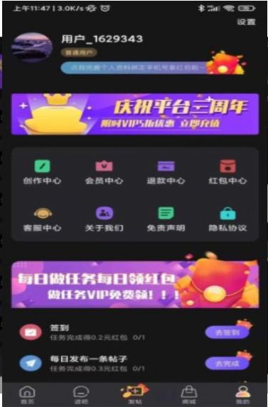 白杏云app官方版