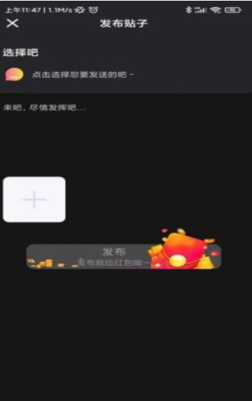 白杏云app官方版