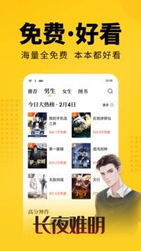 知轩藏书 v1.0.26
