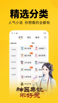 知轩藏书 v1.0.26