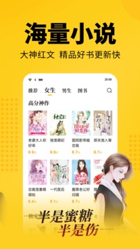 知轩藏书 v1.0.26