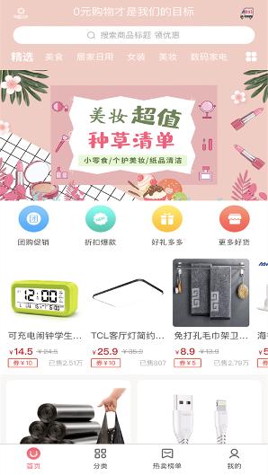 抓拍高手