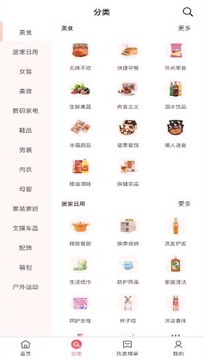 抓拍高手