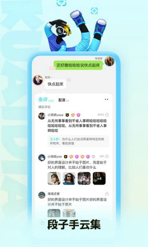 快点阅读免费版旧版