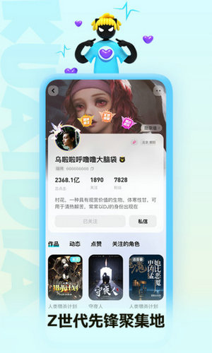 快点阅读免费版旧版