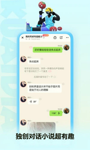 快点阅读免费版旧版
