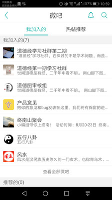 医册