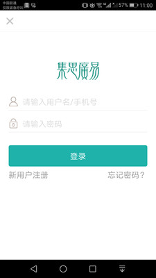 医册