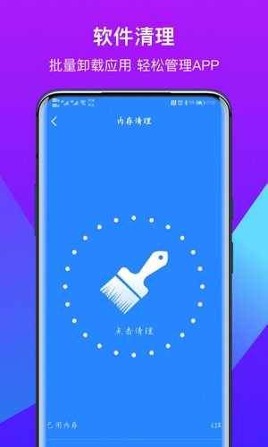 得意猫 v1.0.0
