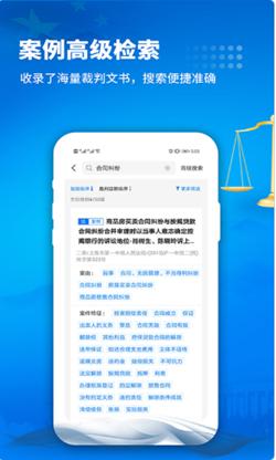 裁判文书 v1.3