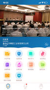 企安邦